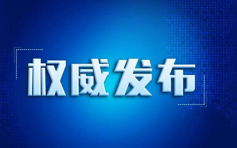 交通运输部办公厅关于印发干线公路危旧桥梁改造工程典型案例的通知